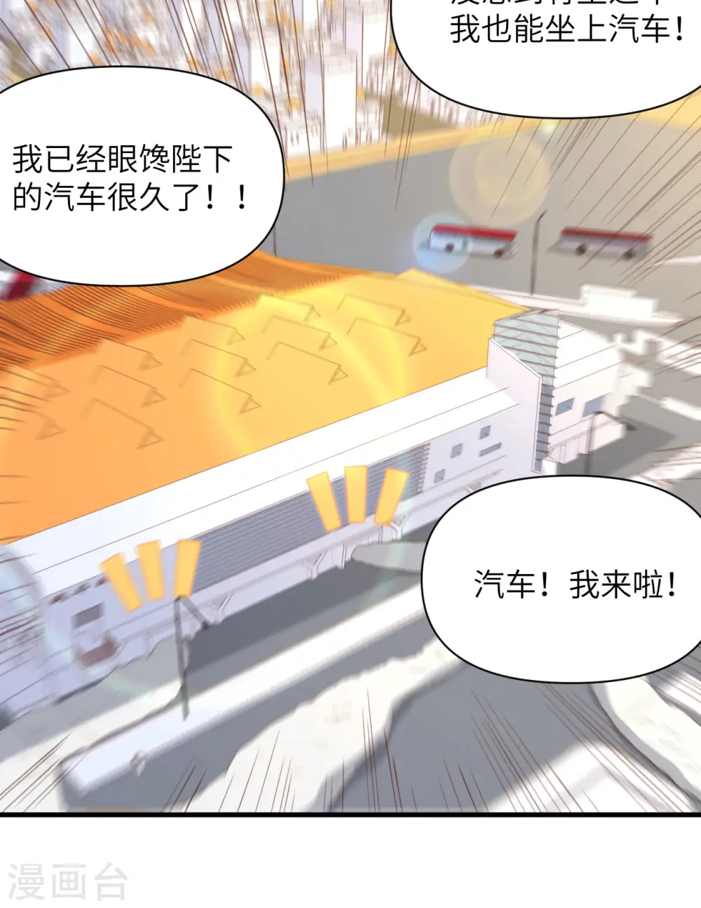 第316话10