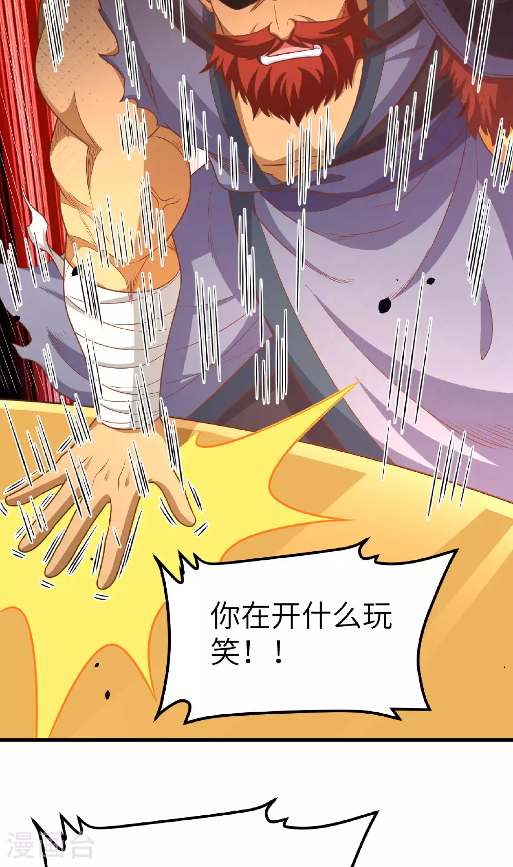 第489话41