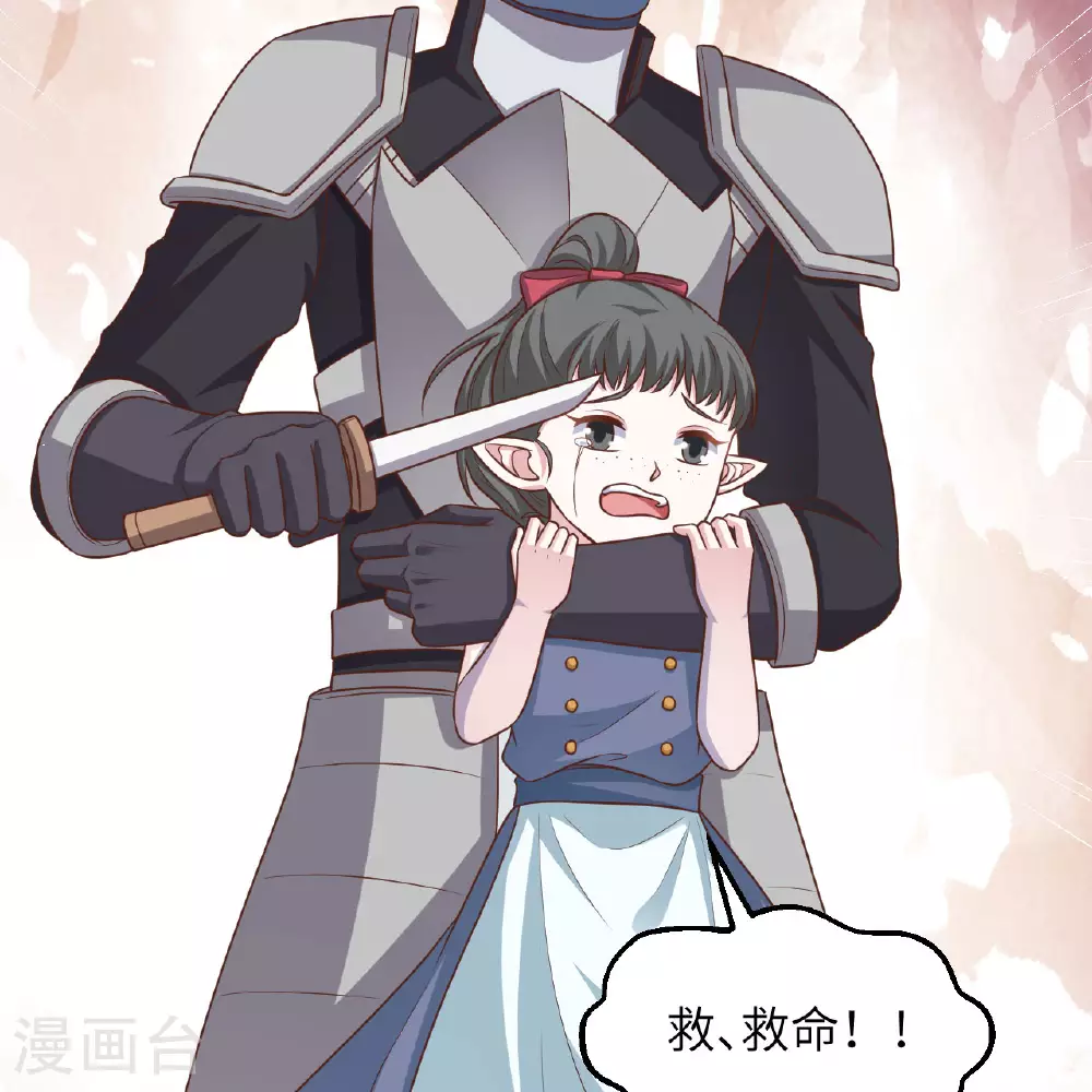 第497话41