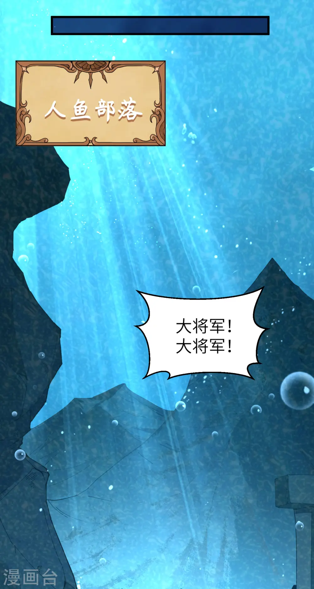 第227话26