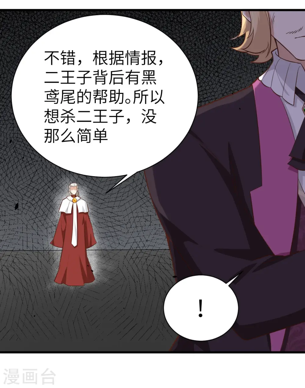 第170话28