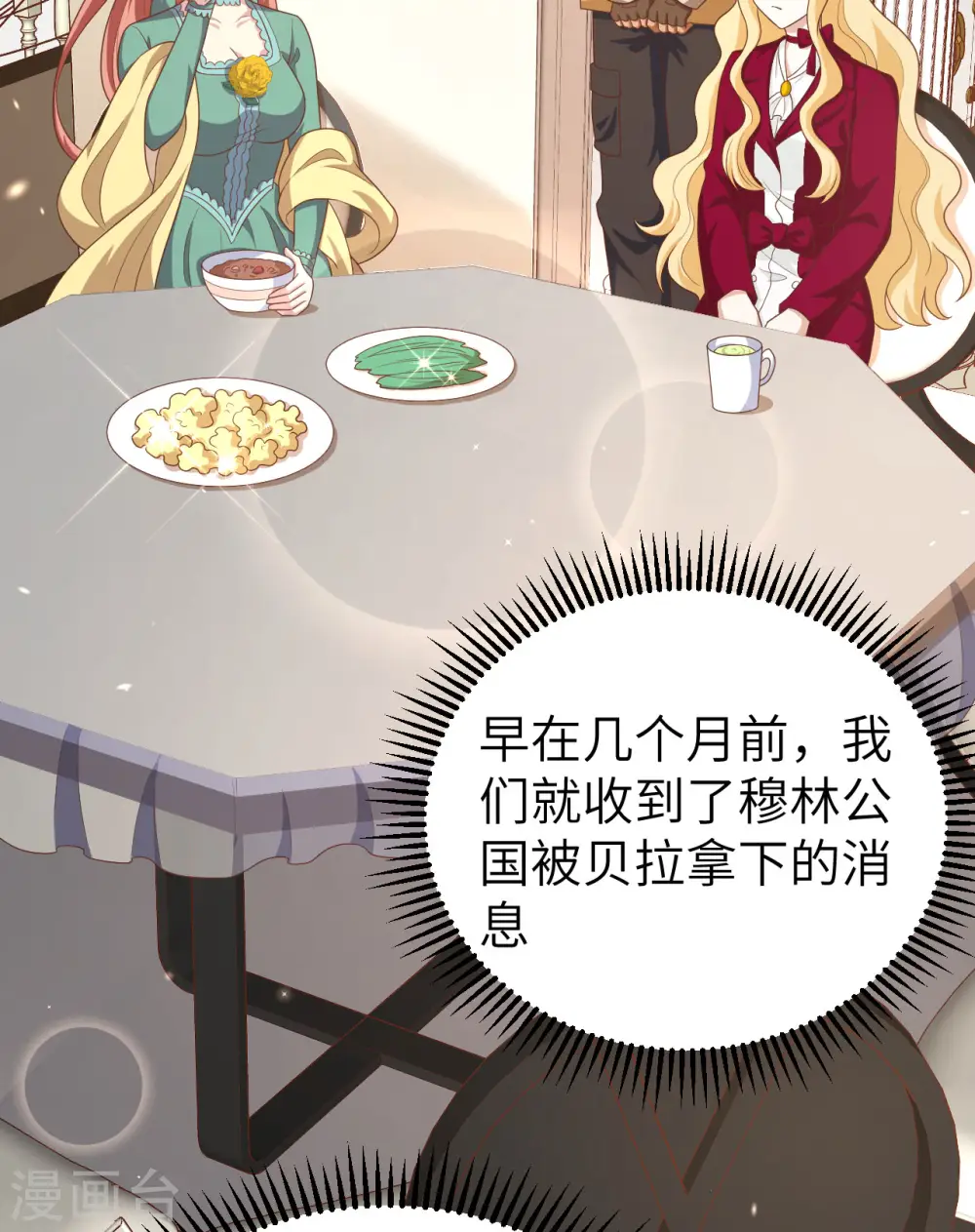 第425话24