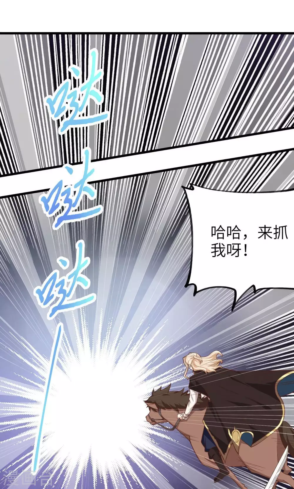 第67话35