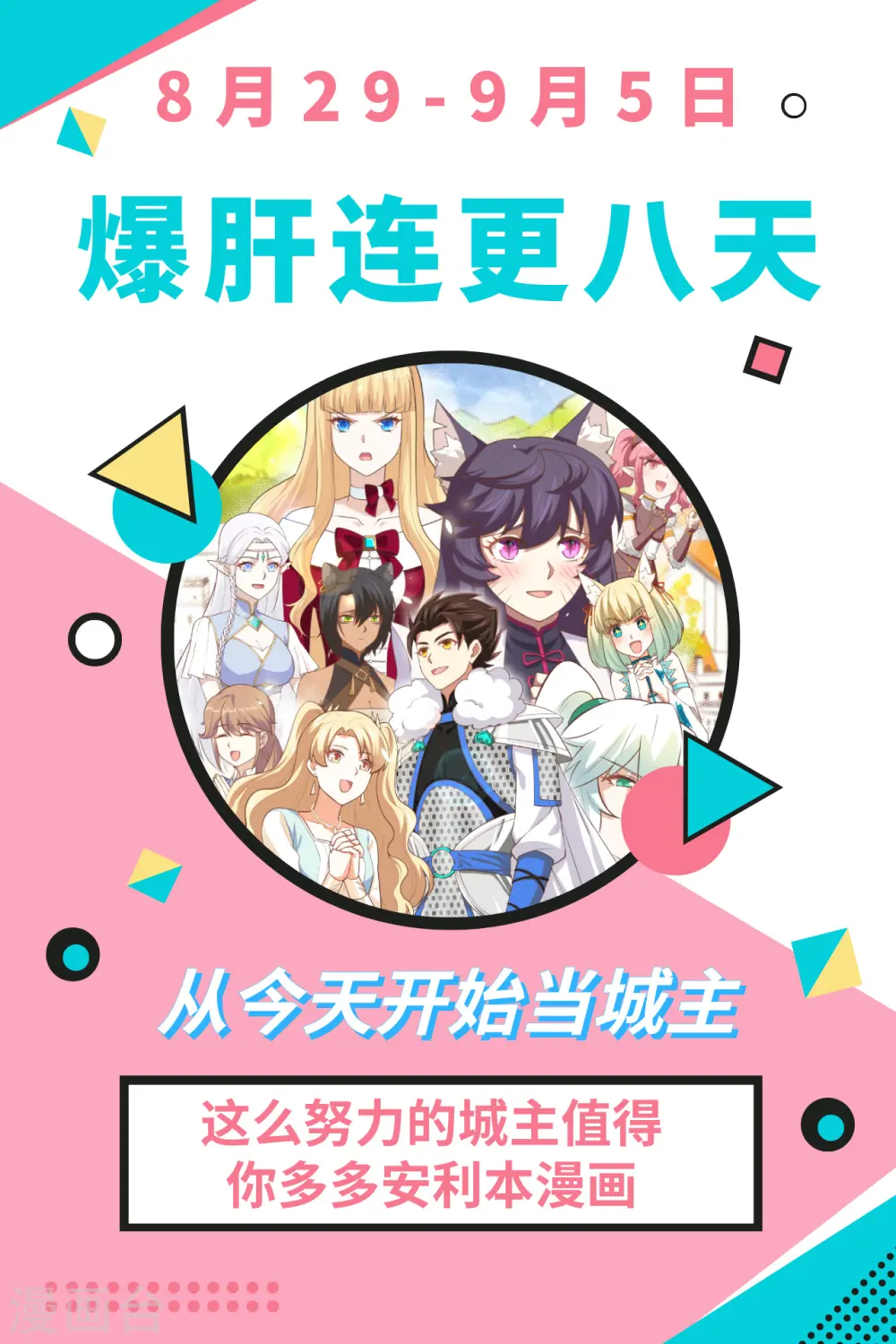 第198话32
