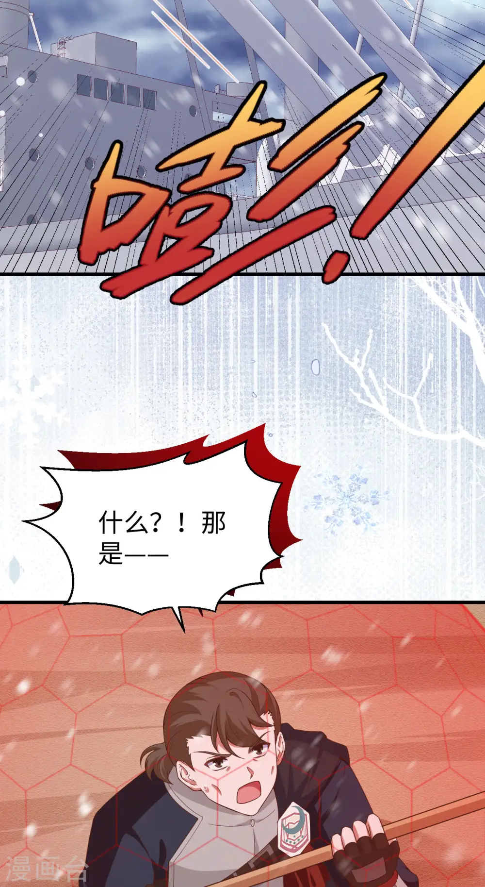 第460话52