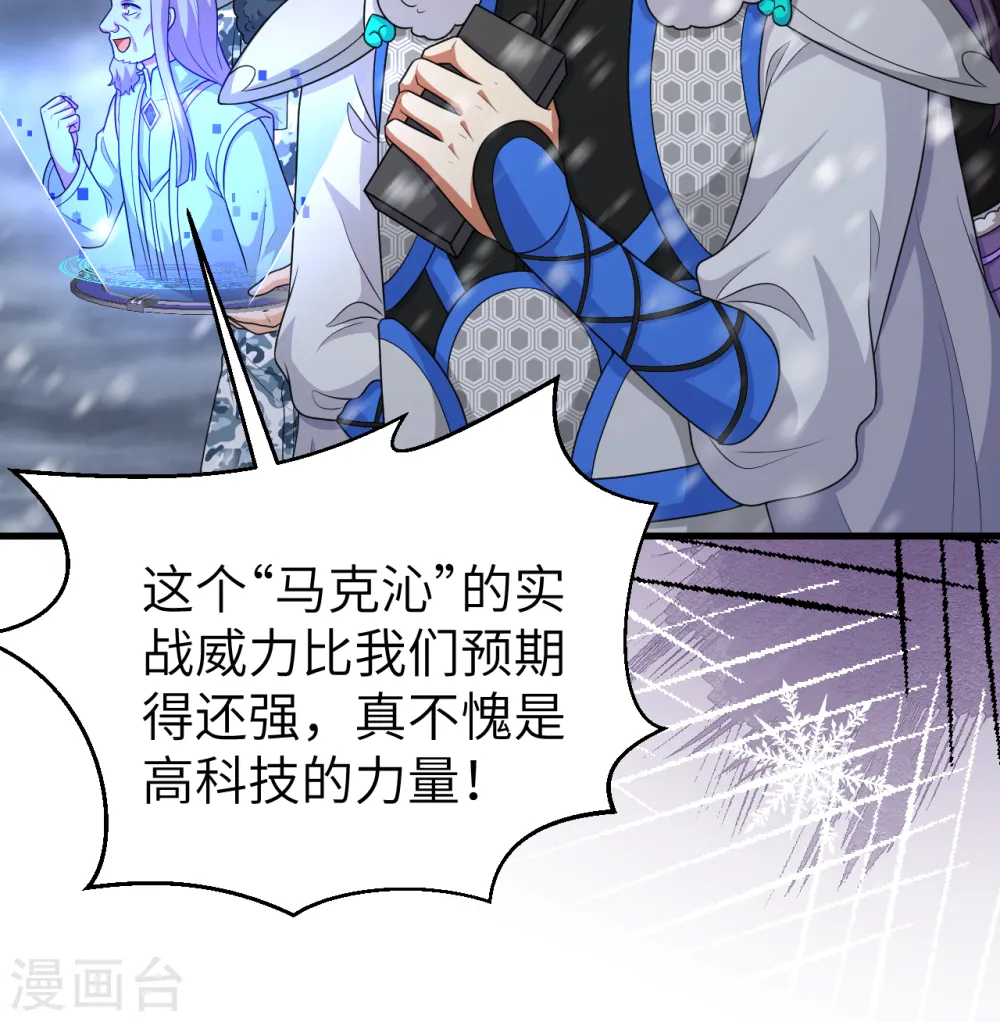 第404话54