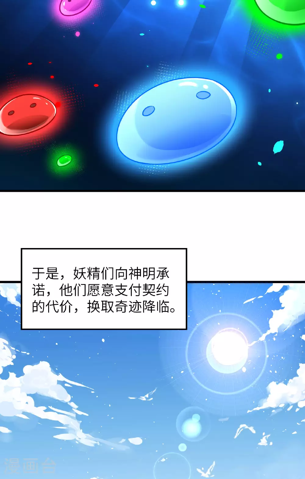 第492话5