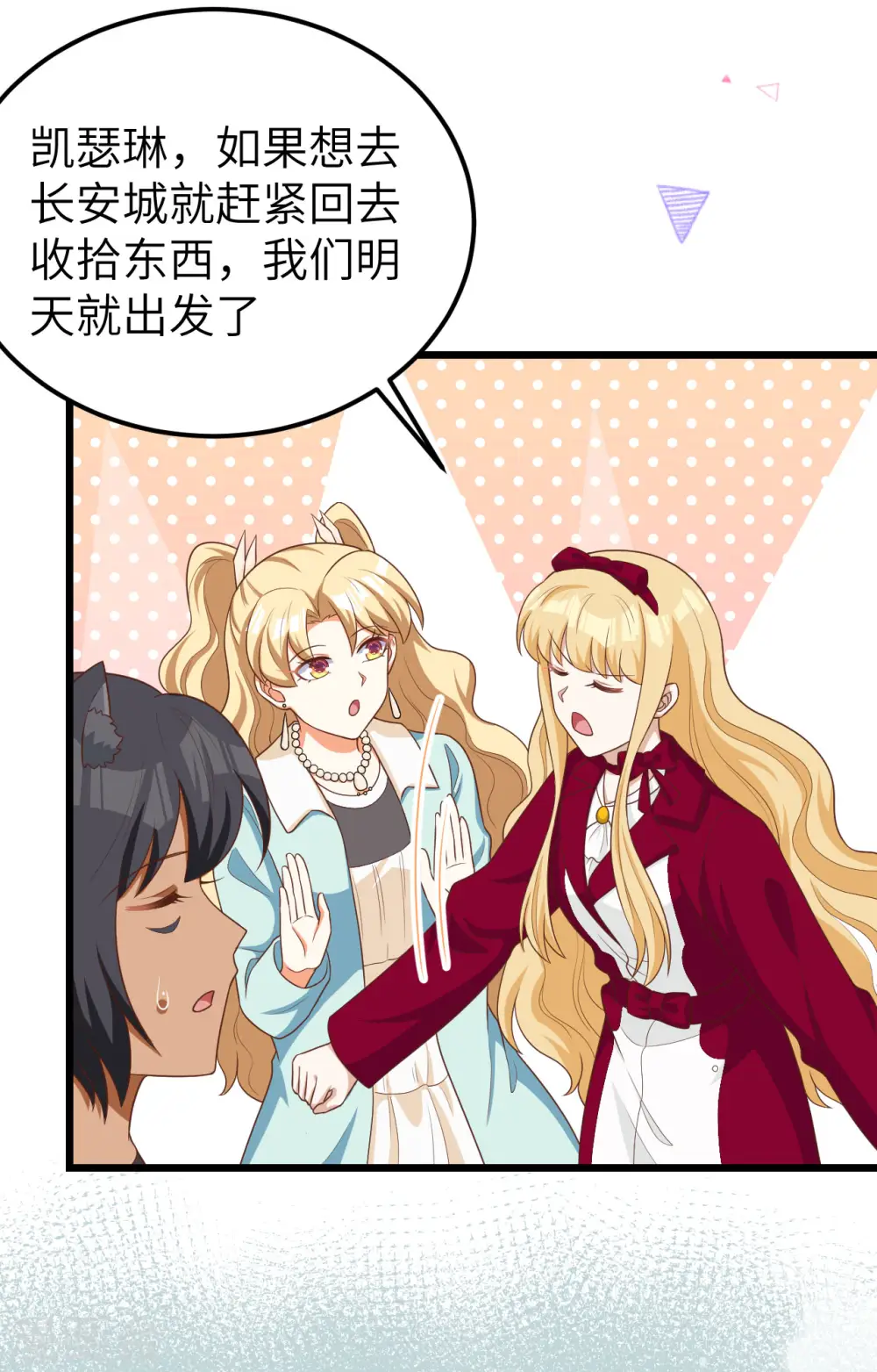 第425话10