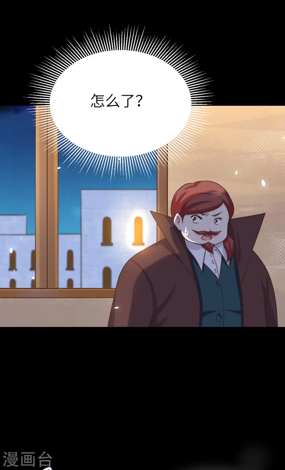 第147话29