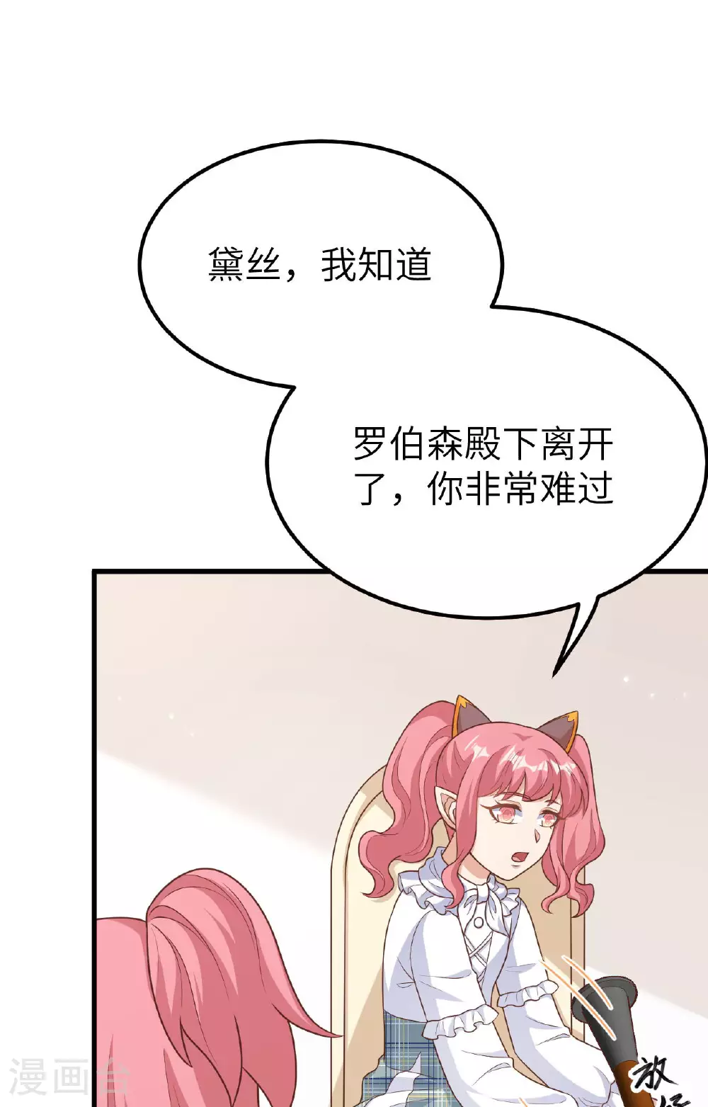 第487话30
