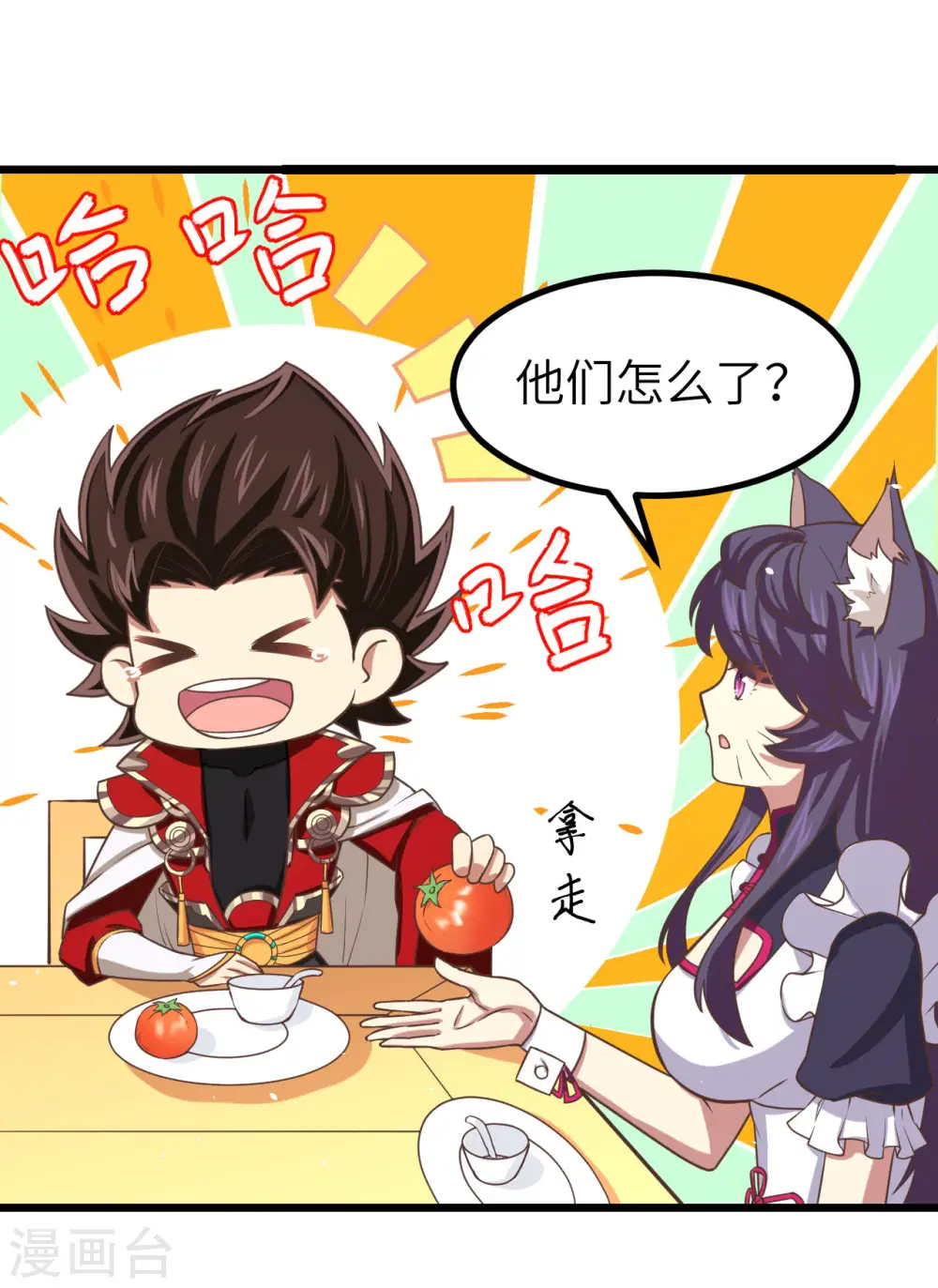 第152话33