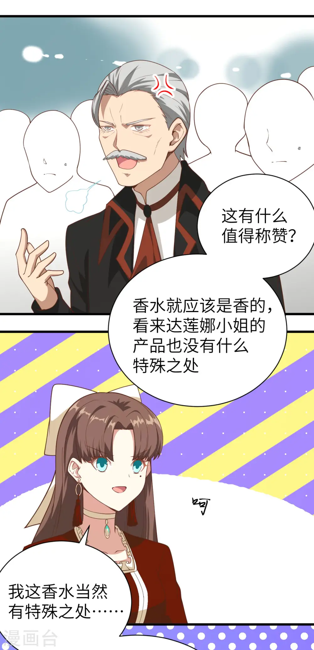 第141话18
