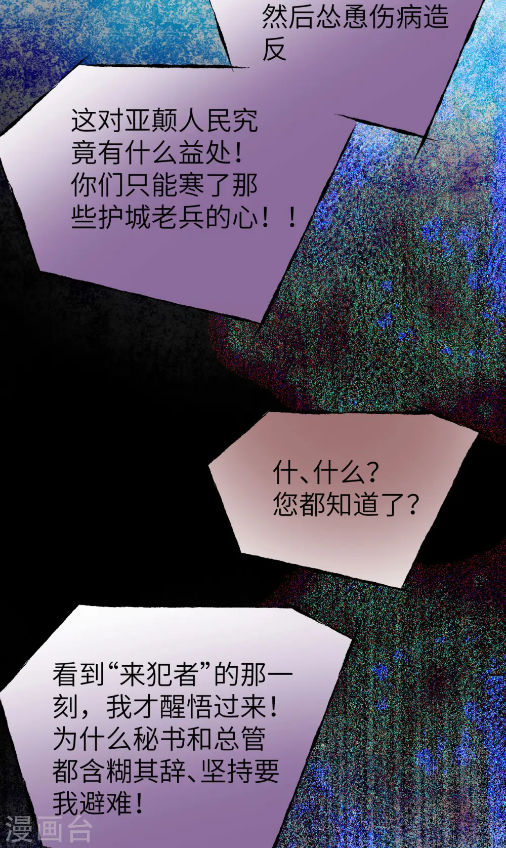第446话13