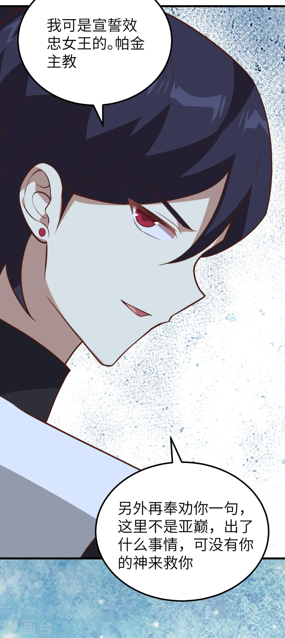 第215话29