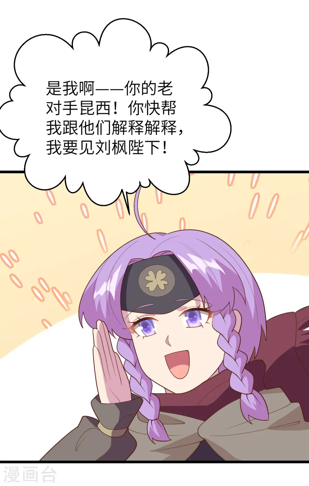 第407话13