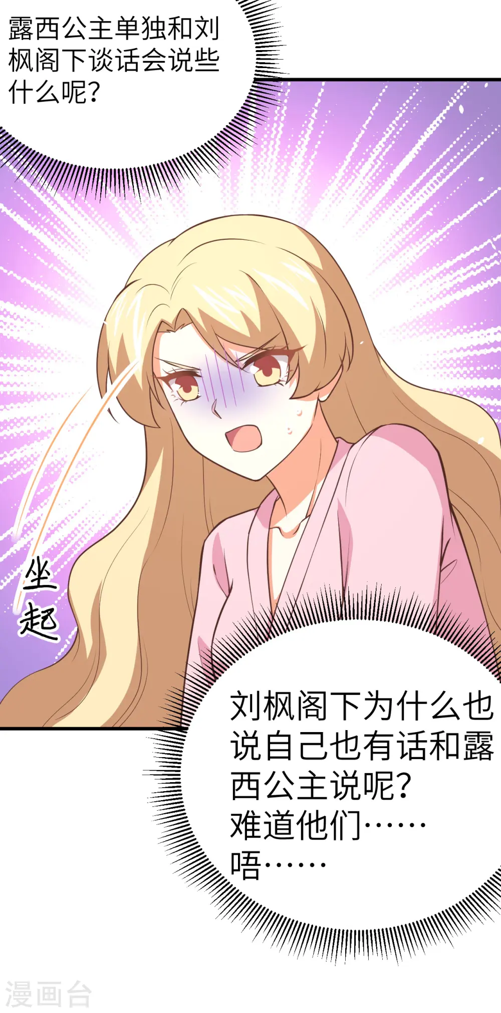 第183话39