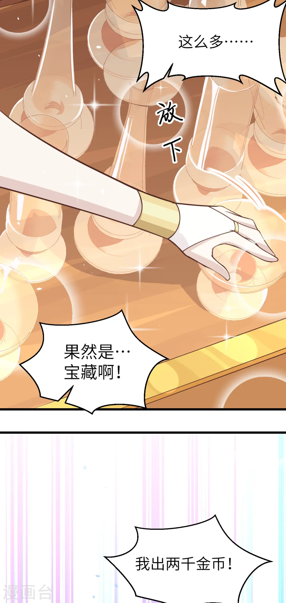 第166话55