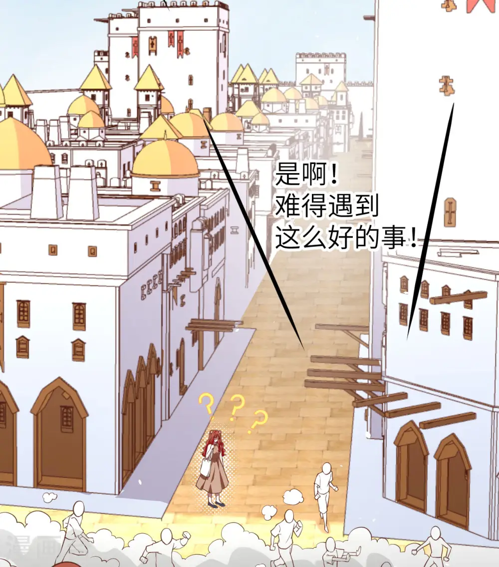 第154话28