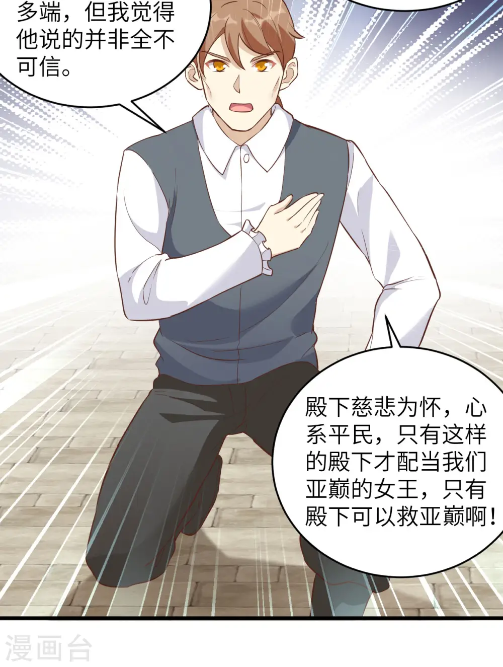 第317话17