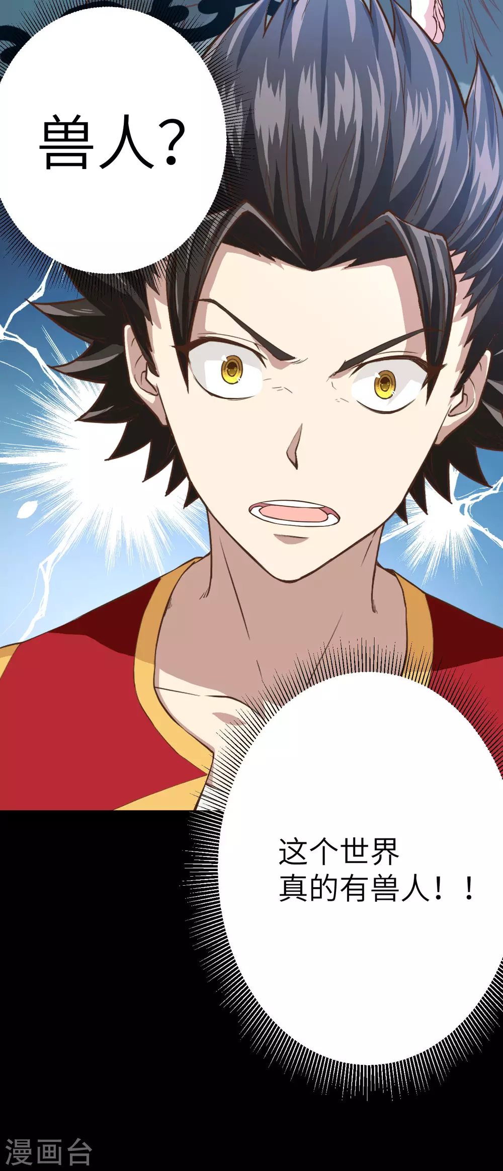 第3话20