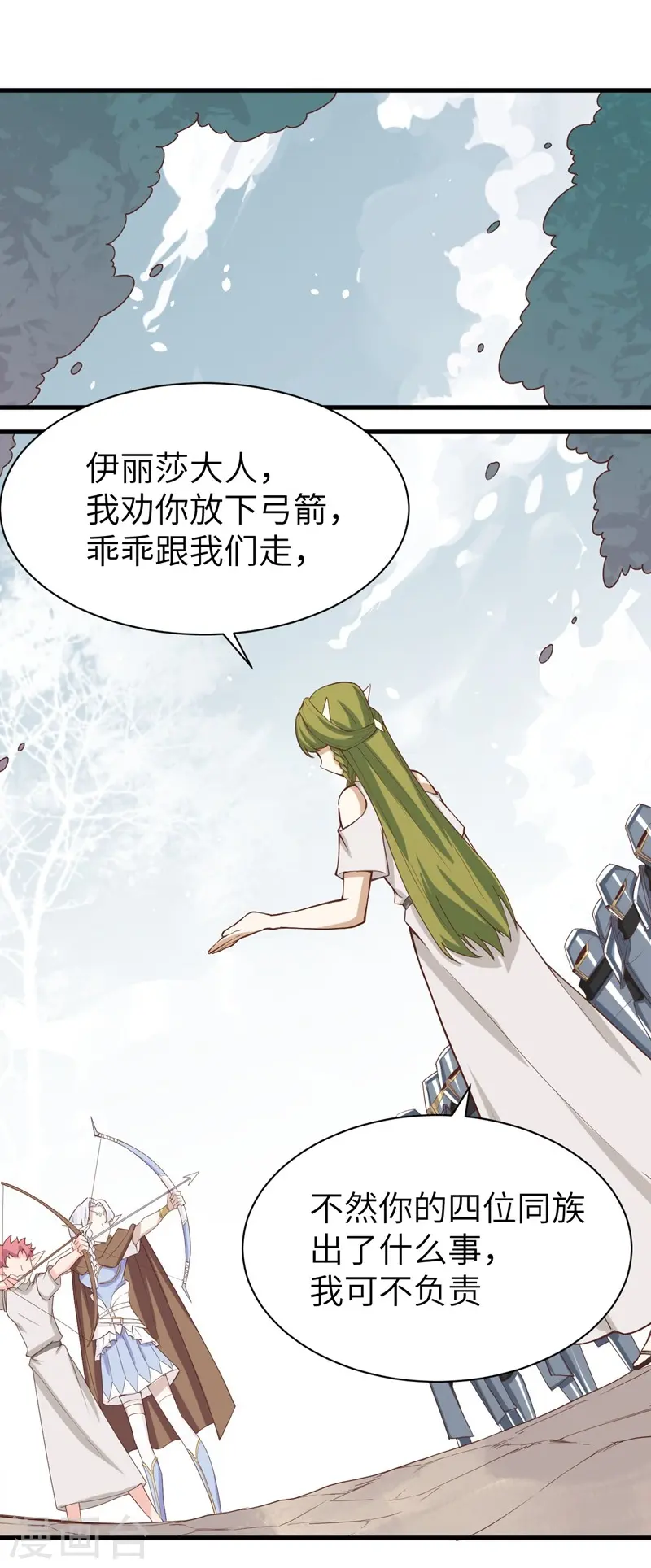 第134话27