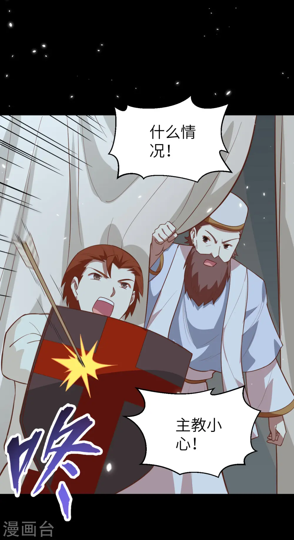 第228话19