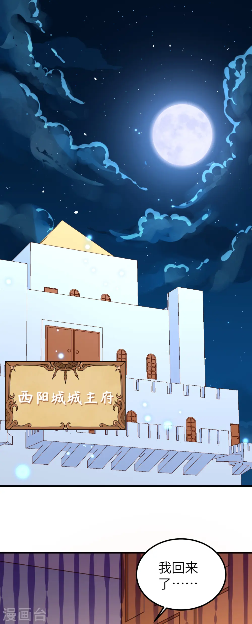 第231话1