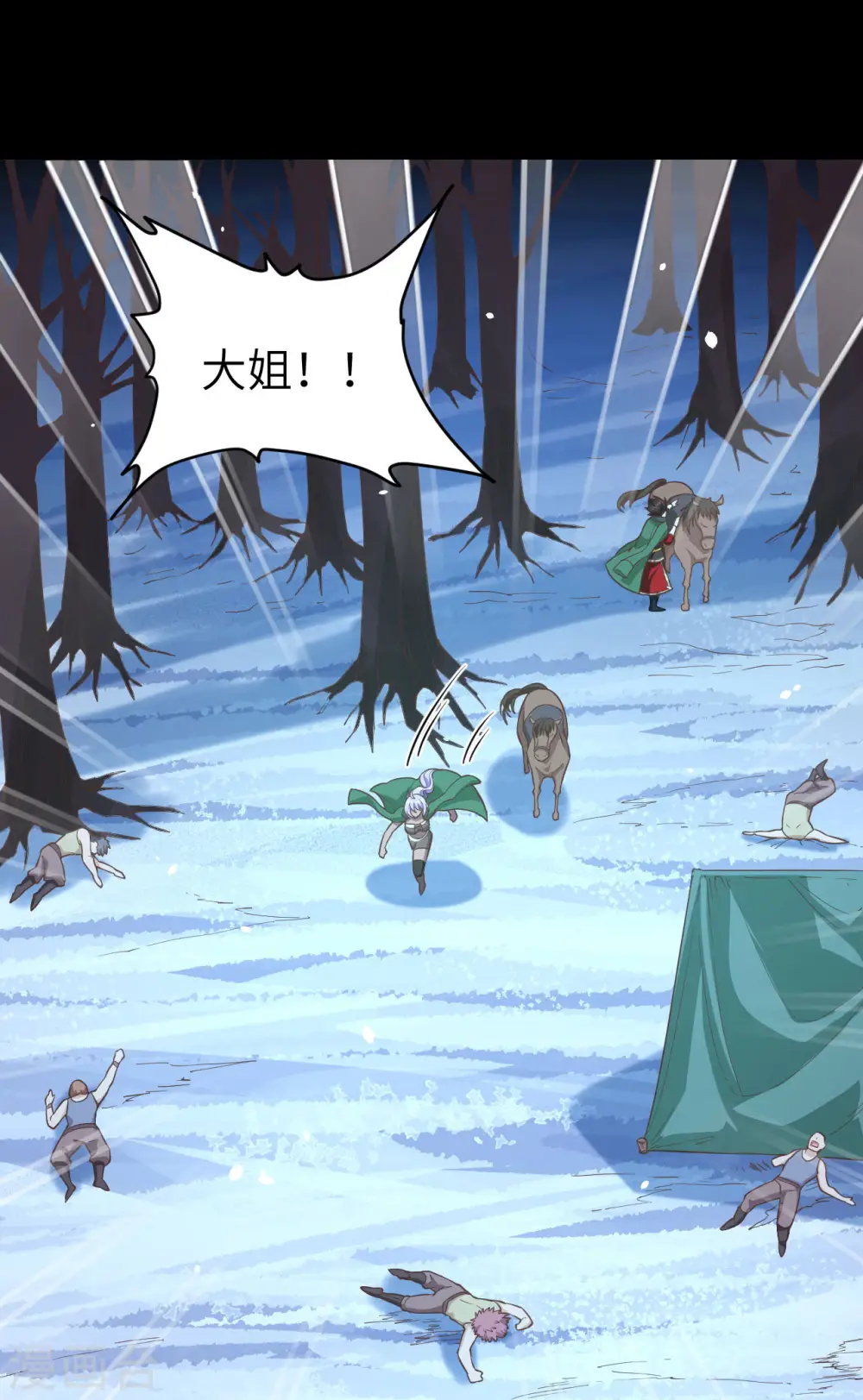 第100话24