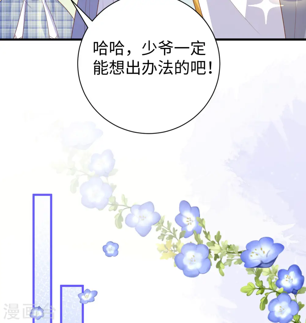 第453话53