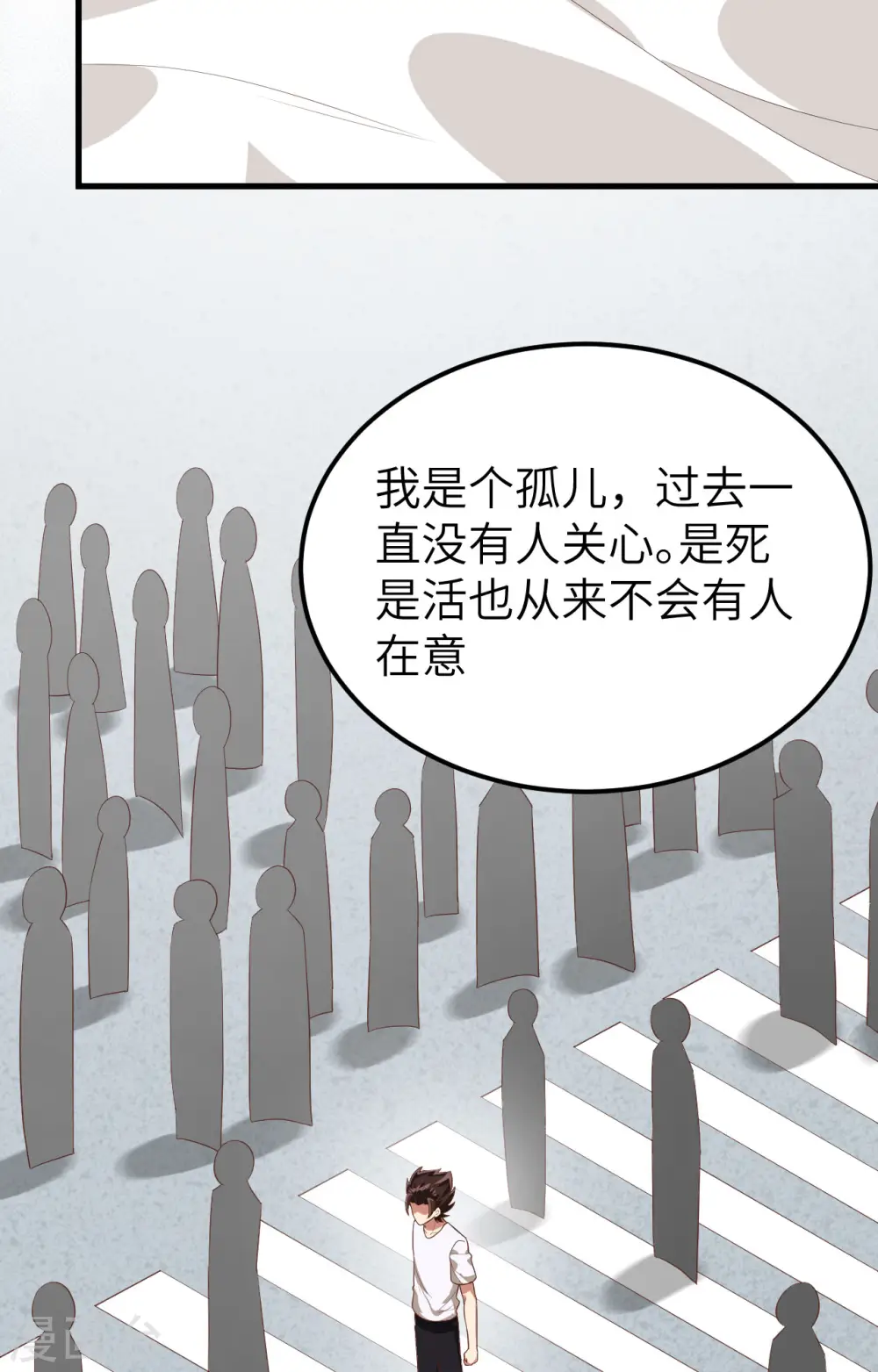 第233话50