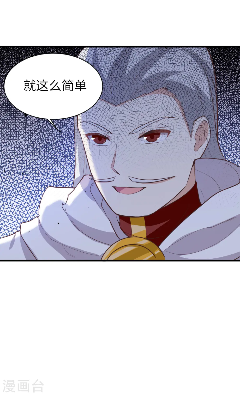 第167话55