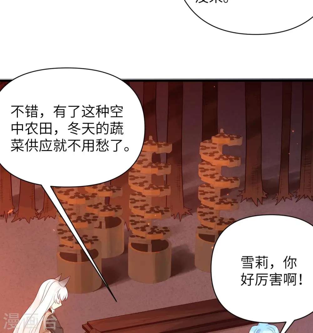 第352话17