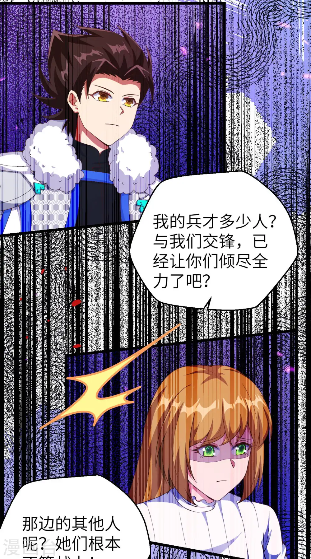 第409话5