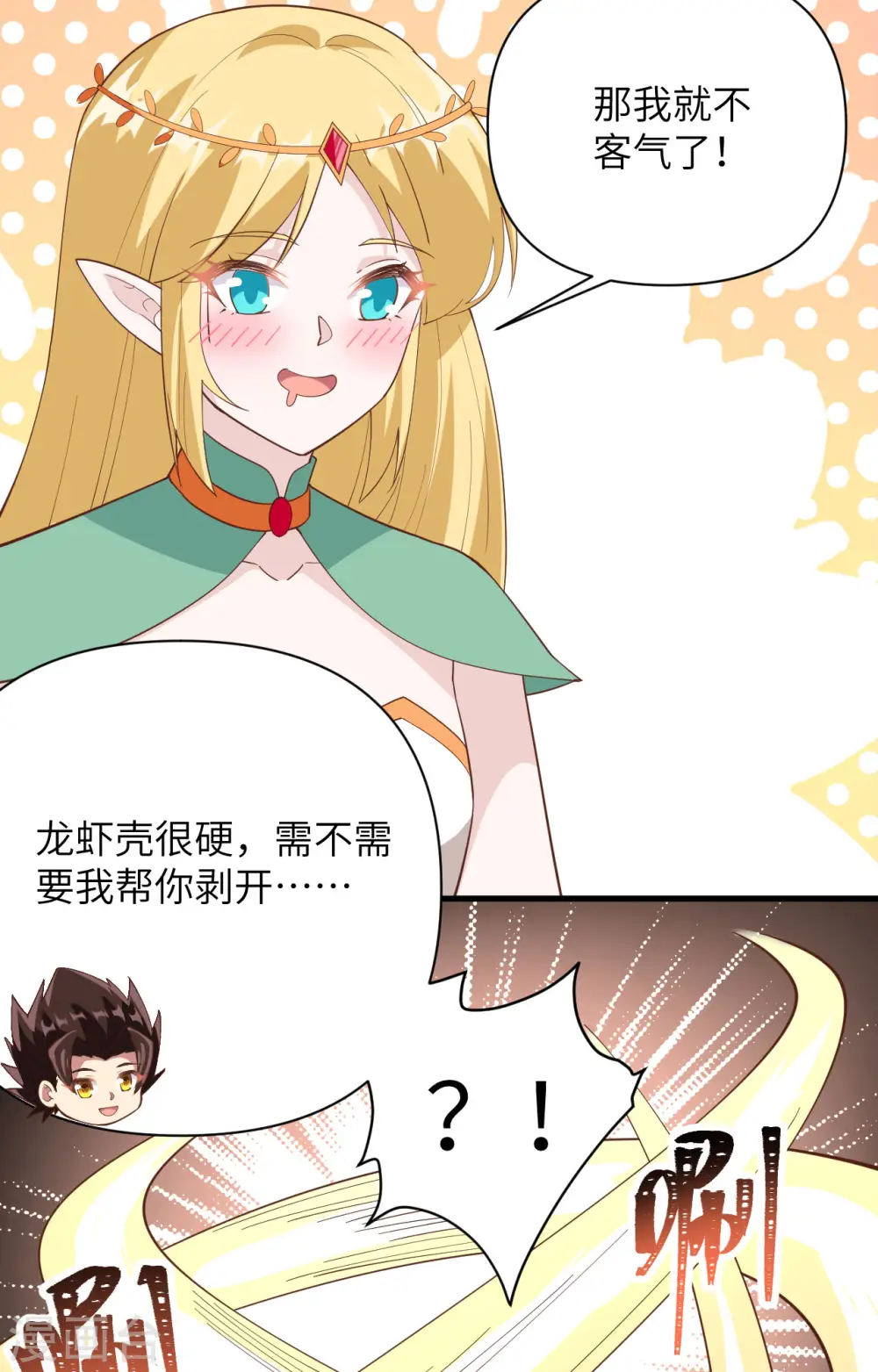 第324话21