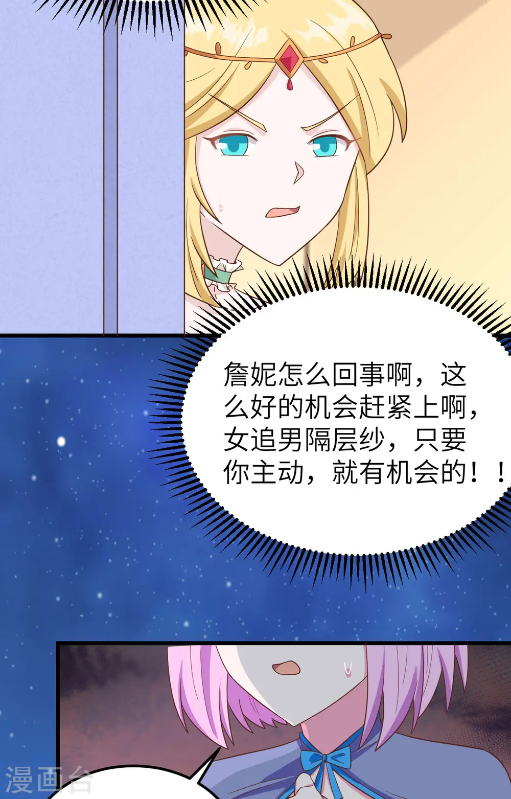 第344话35