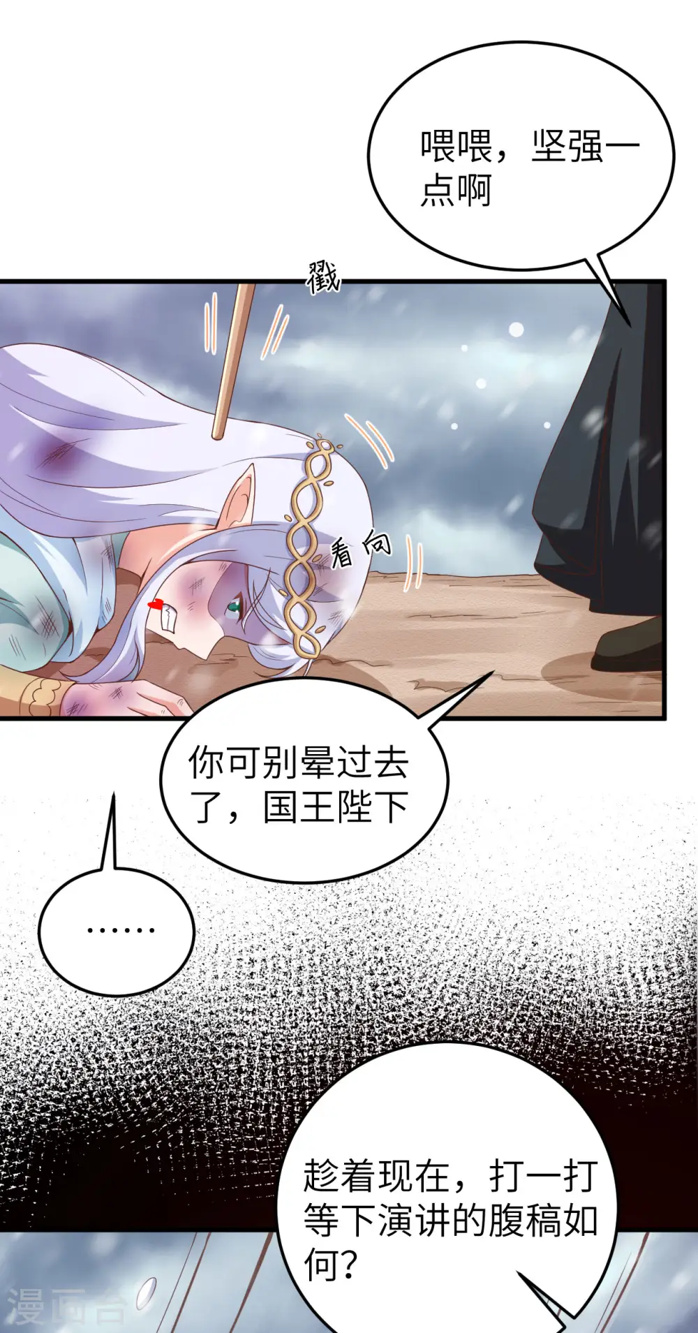 第460话41