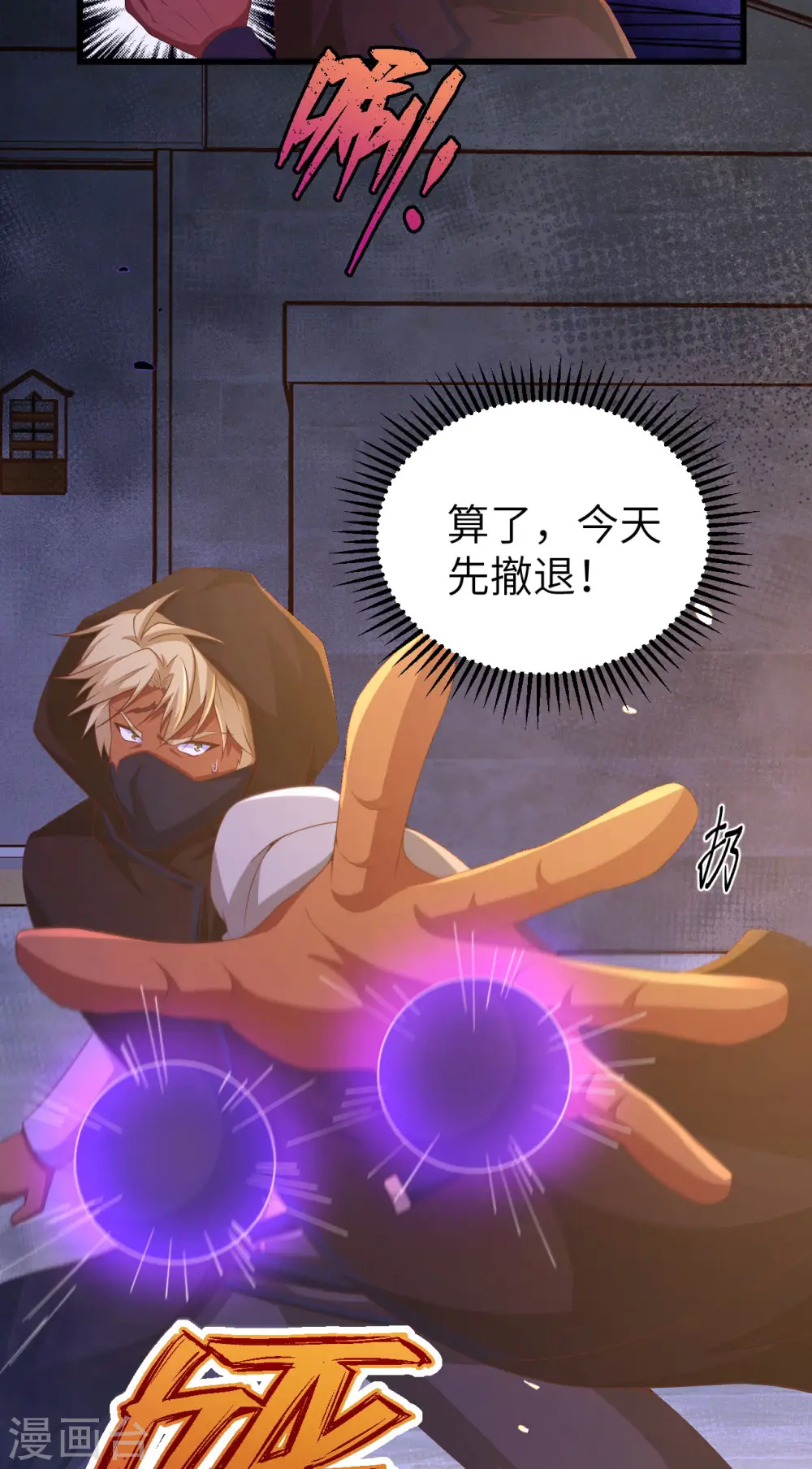 第449话47