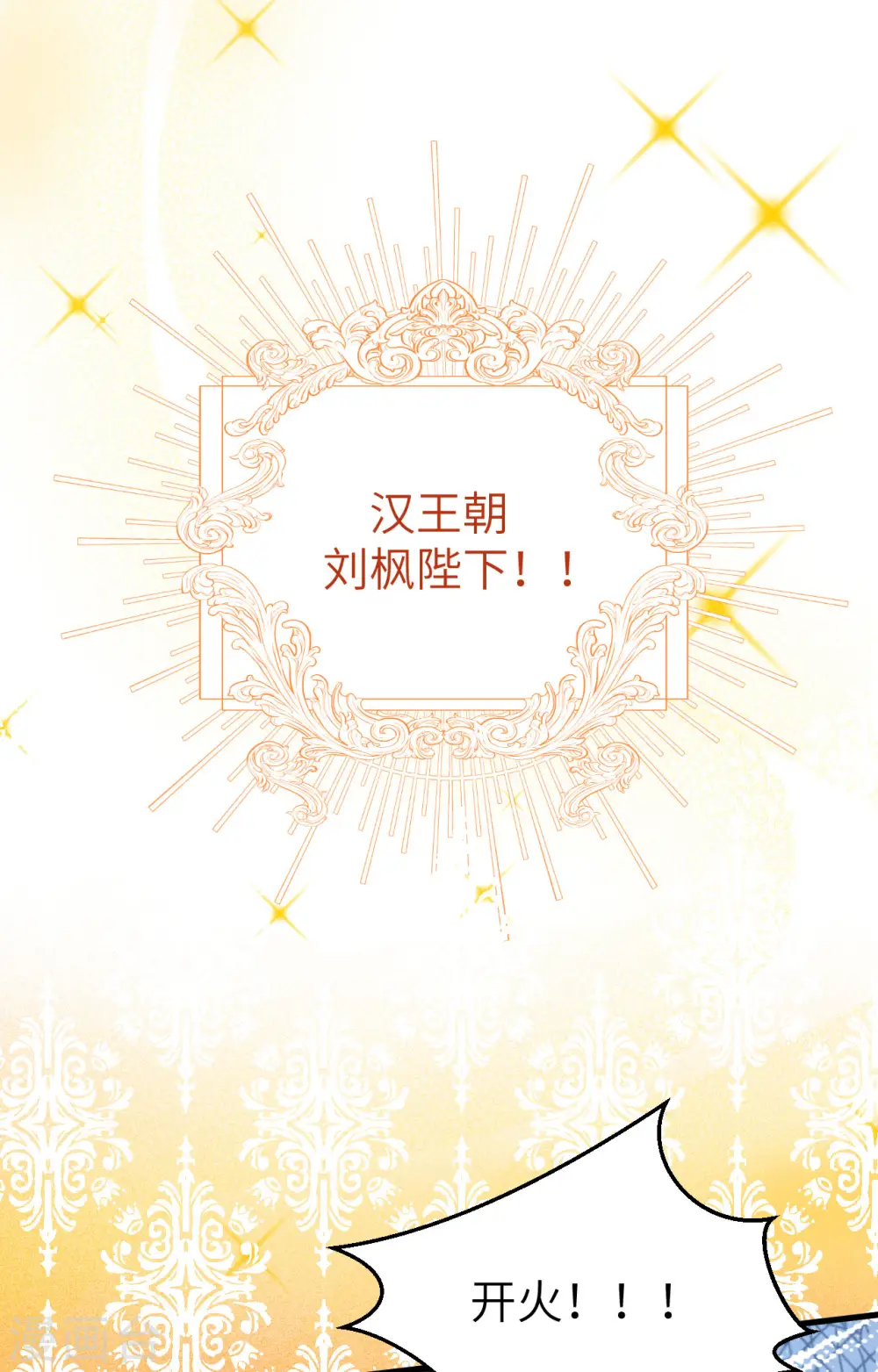 第395话52