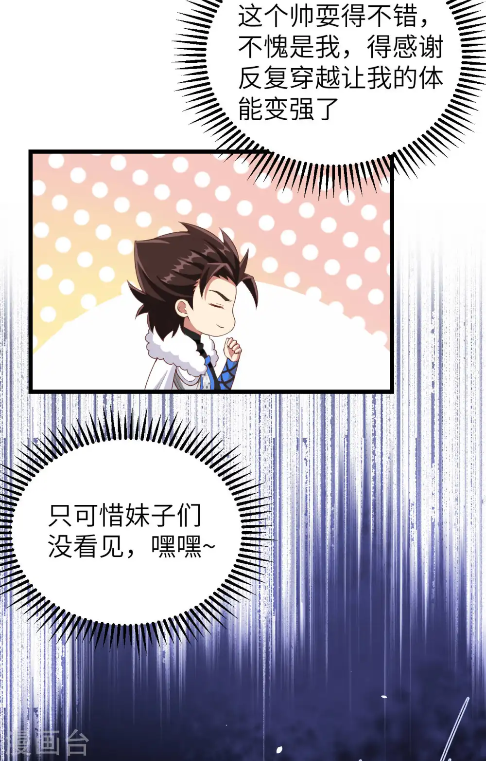 第406话46