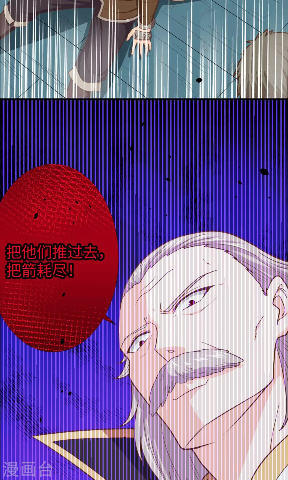 第50话27