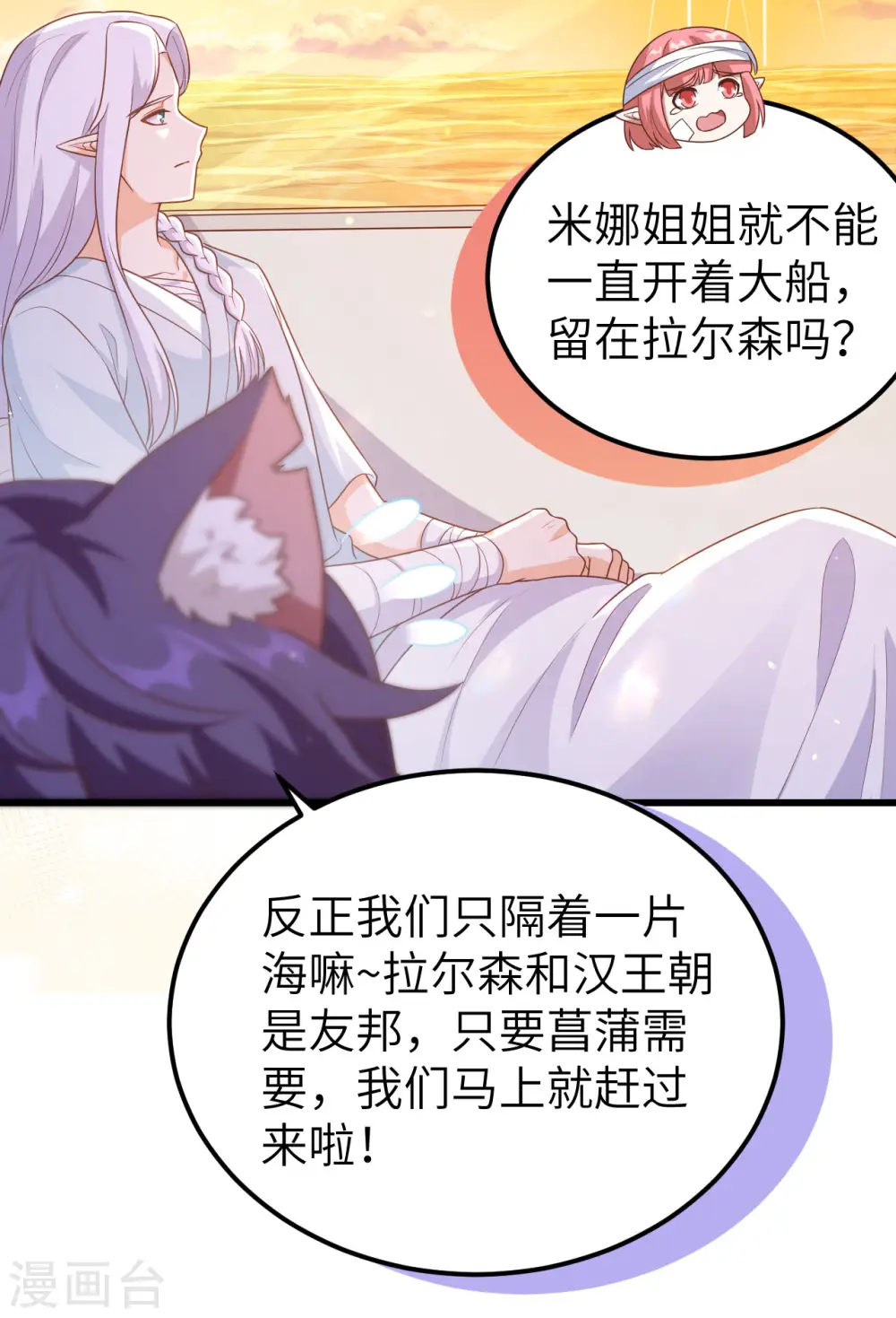 第465话33