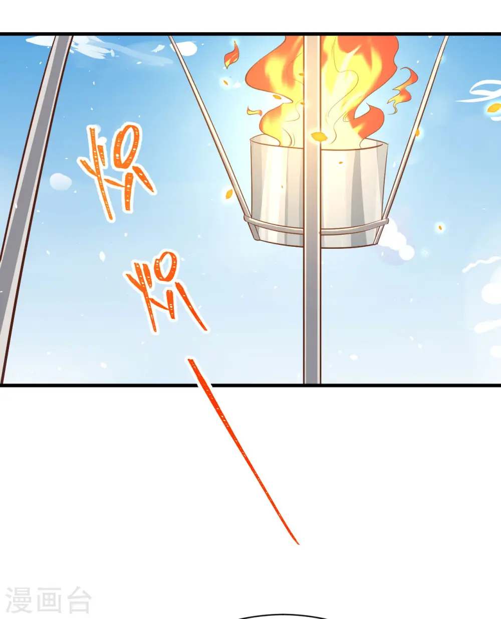 第173话22