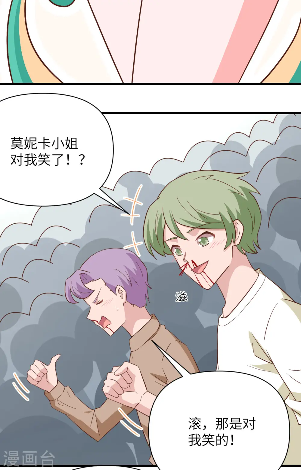 第334话5