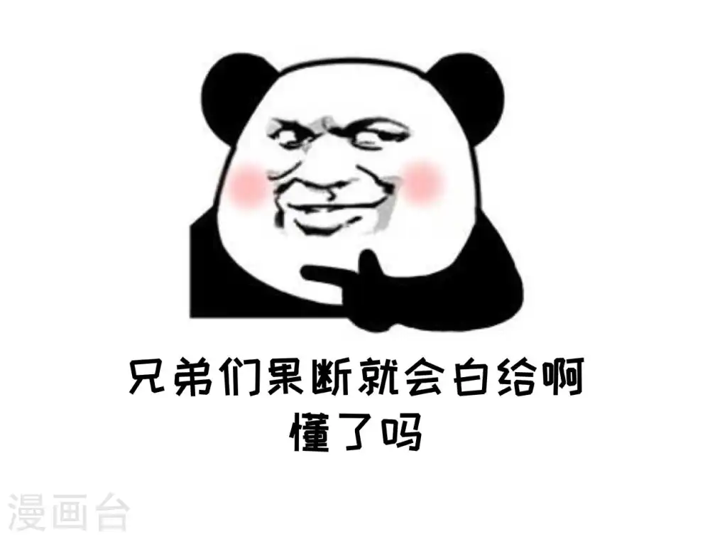 第86话34