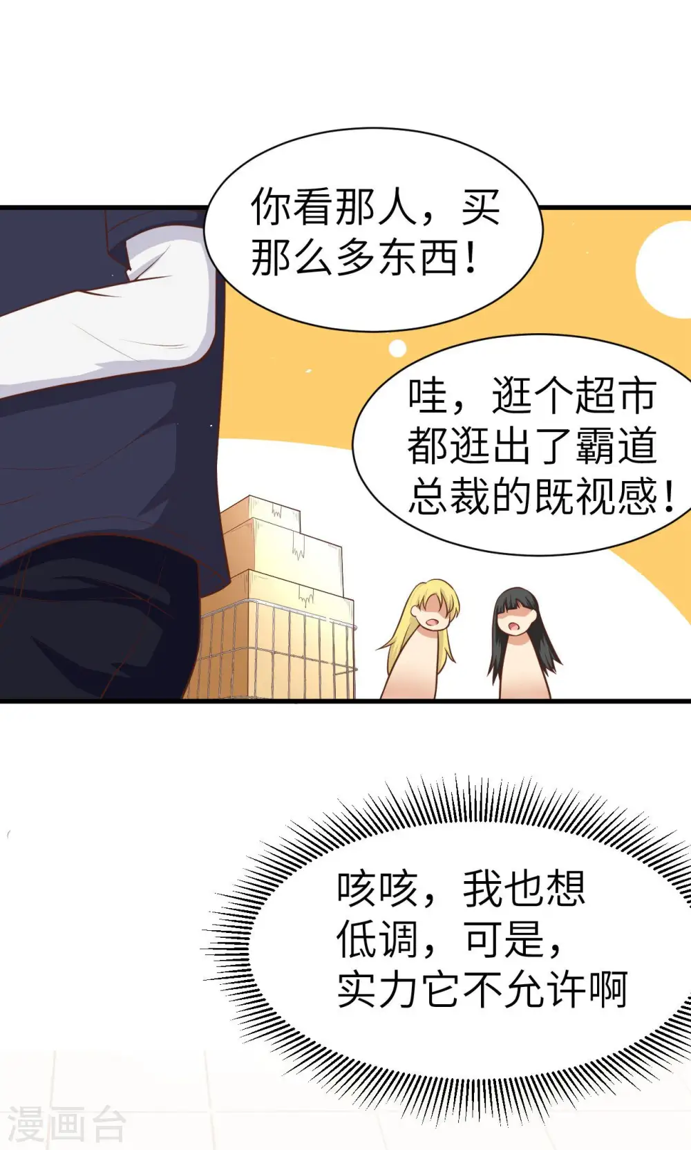 第21话39