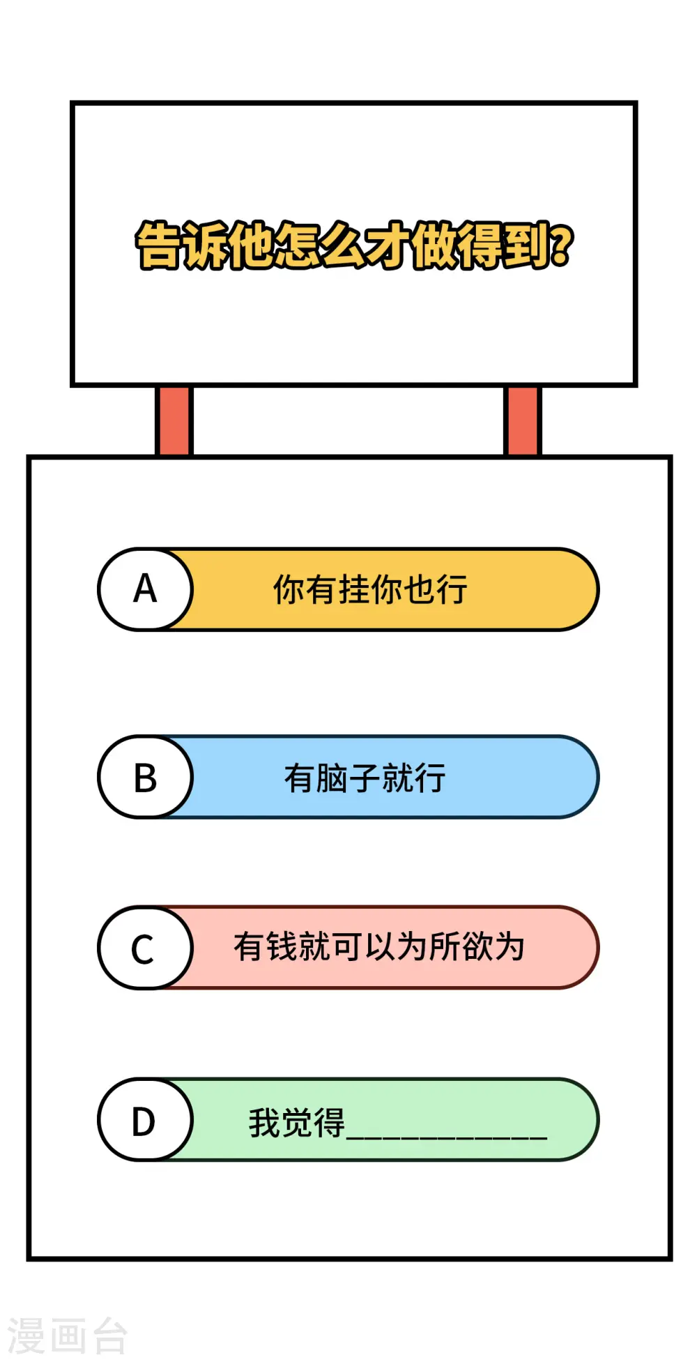 第333话44