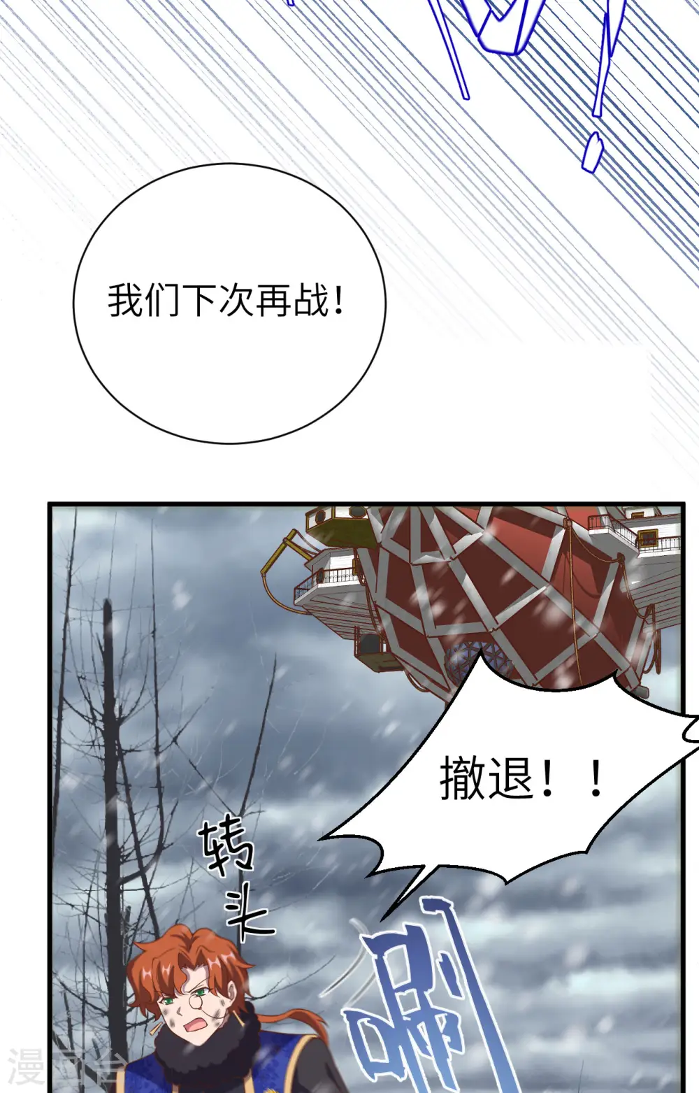 第396话2