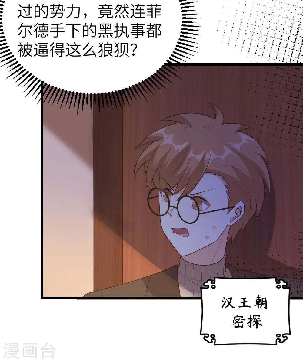 第378话15