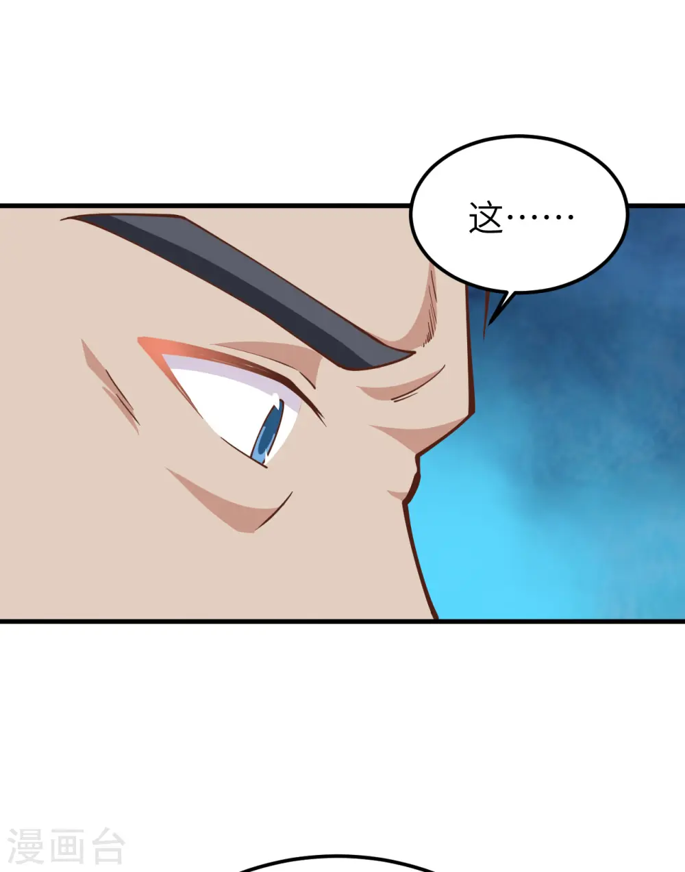 第225话21