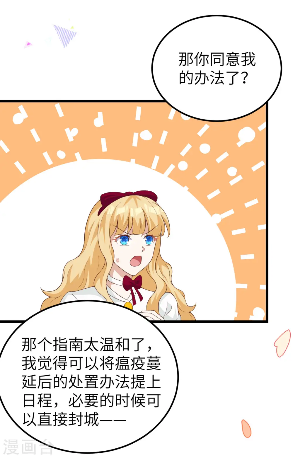 第427话39